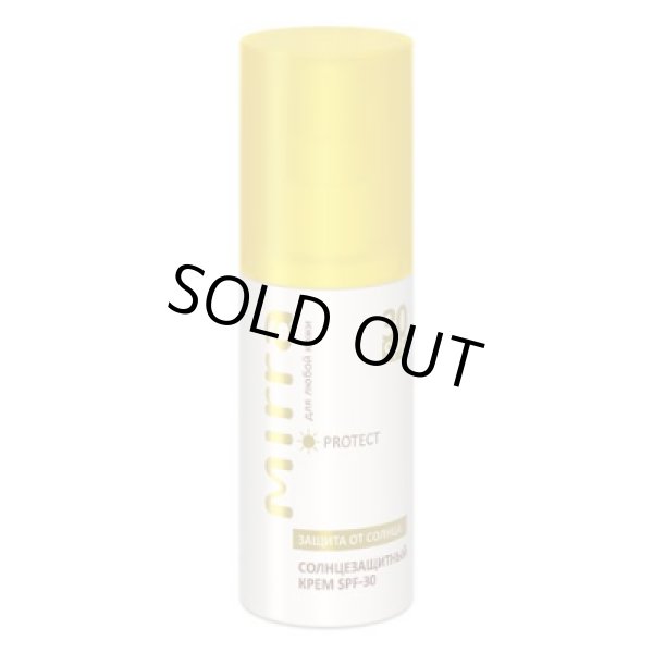 画像1: サンブロック　SPF30　75ml (1)
